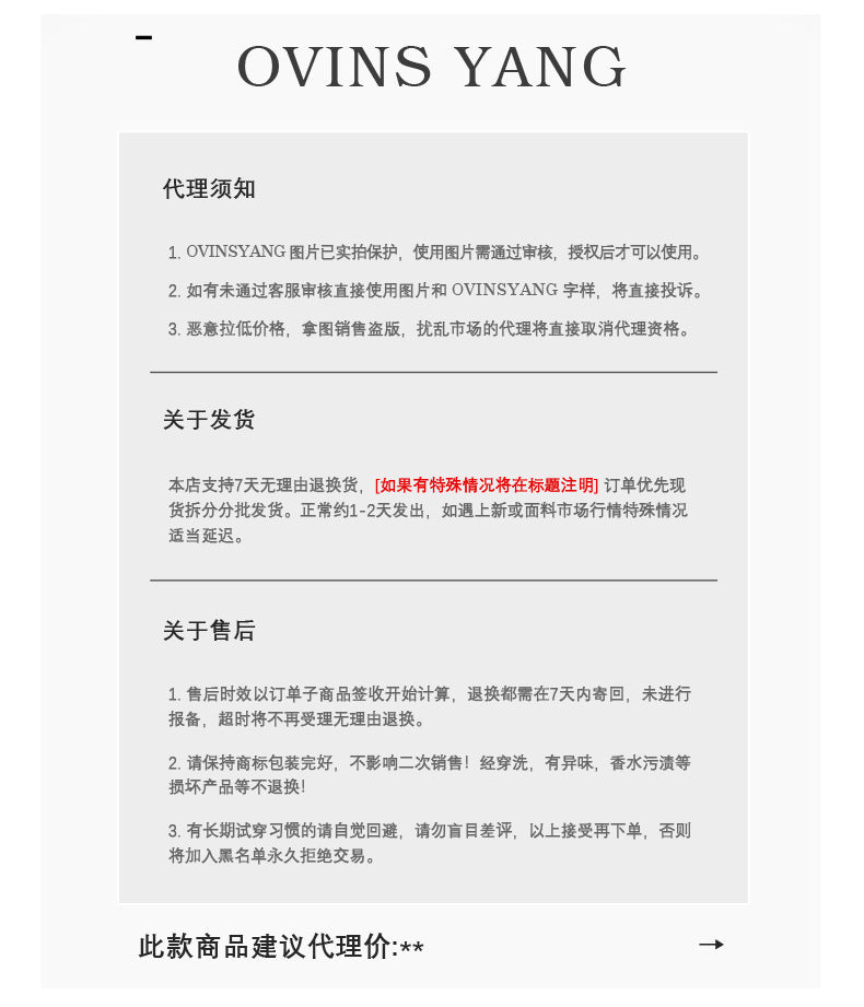 サテン Aライン タイトミニスカート