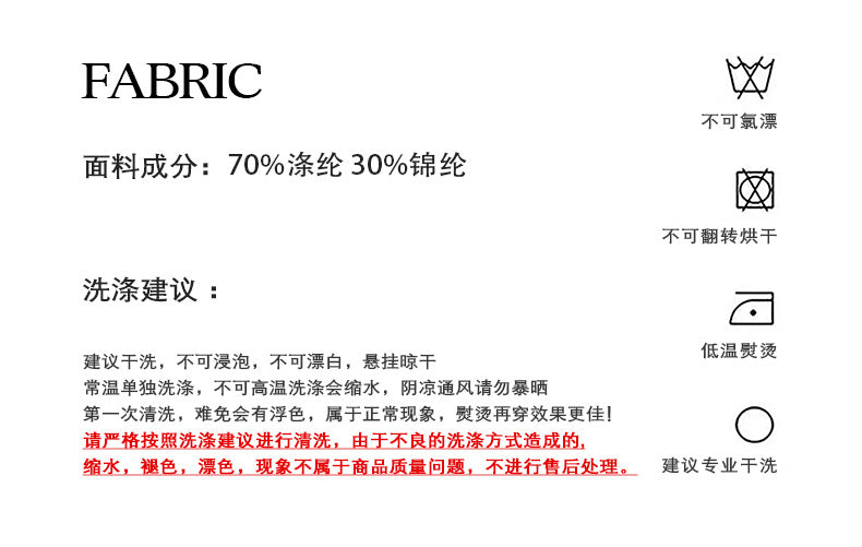 花柄　レース刺繍 ボーリュームスカート