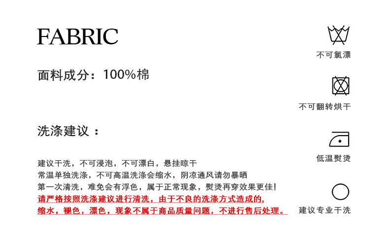 スカートパンツ ストレート