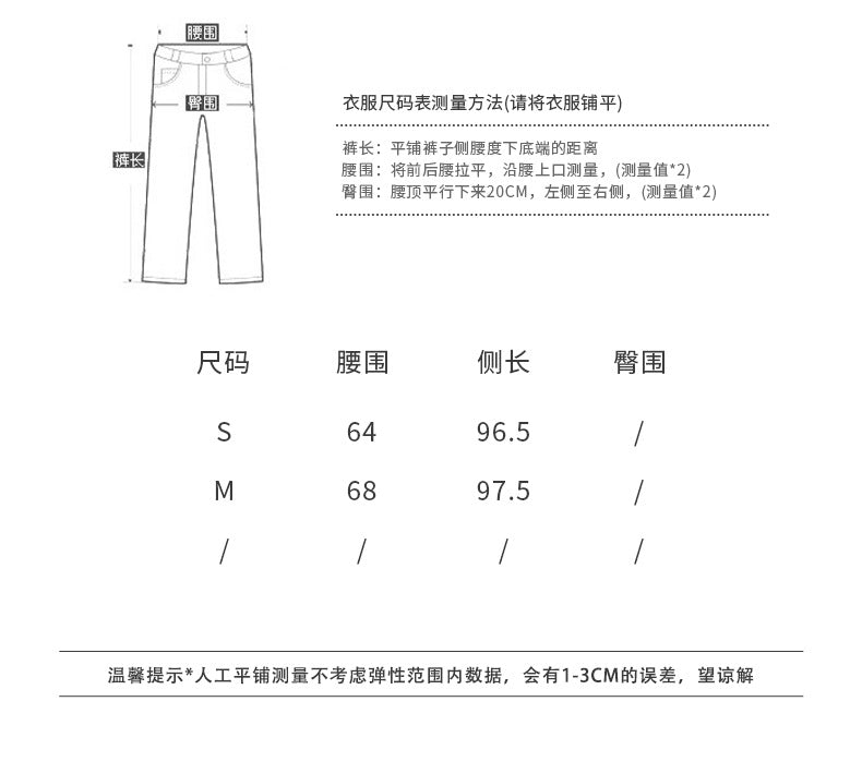 スカートパンツ ストレート