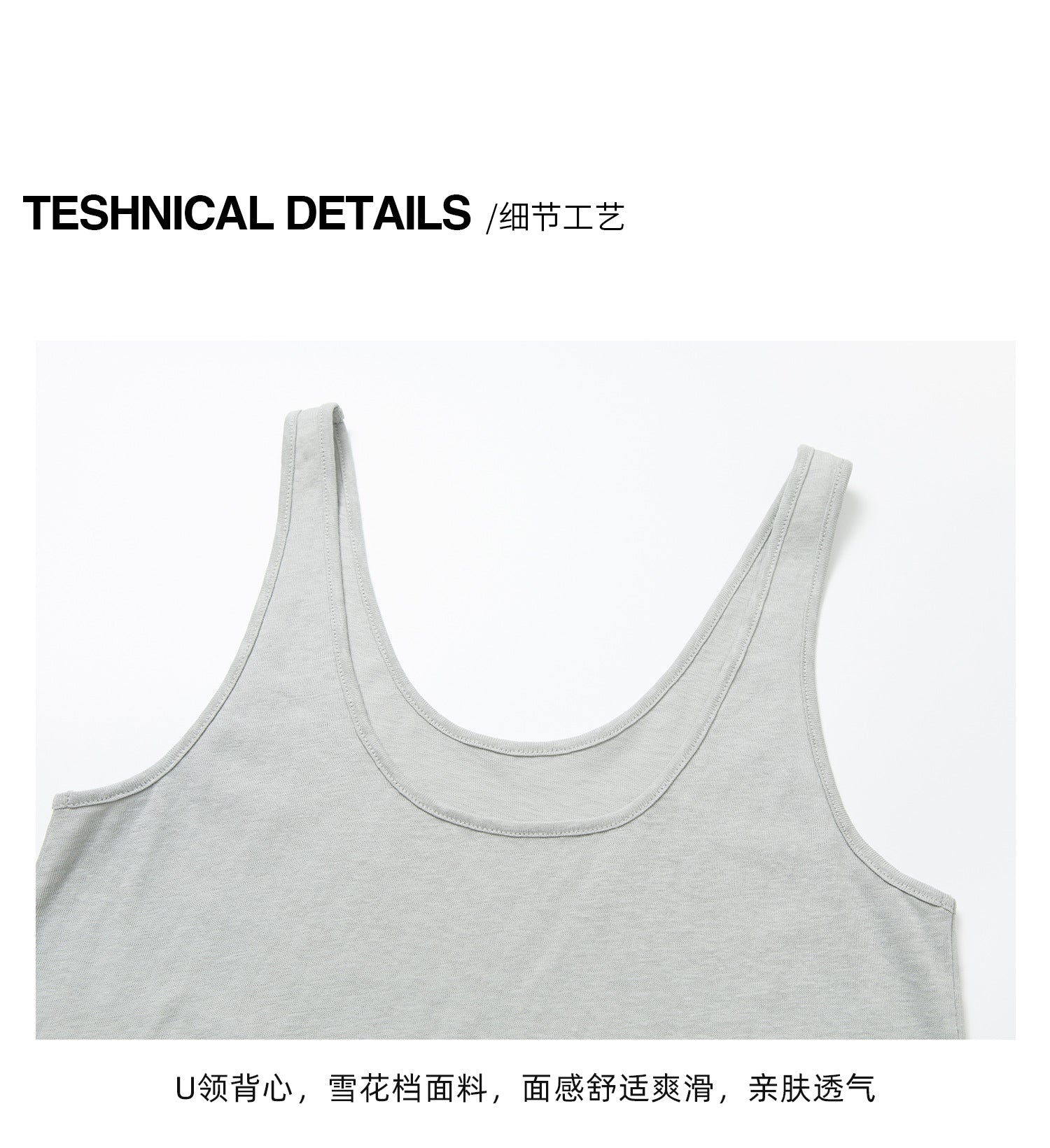 ペーパータッチ Uネック タンクトップ