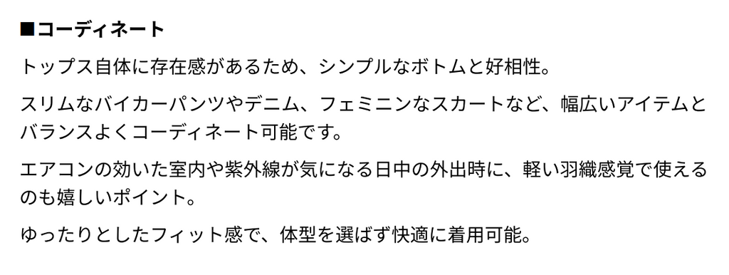 ストライプ レイヤード ニットトップス