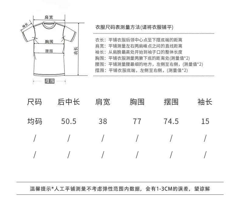 2WAY キャミソール　Tシャツ セット