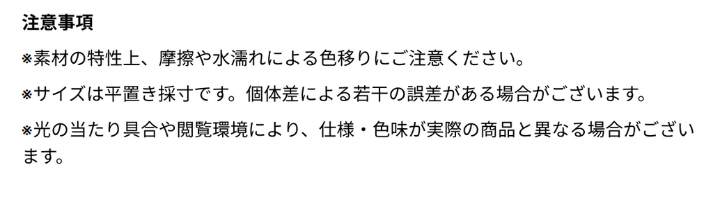 ストライプ レイヤード ニットトップス
