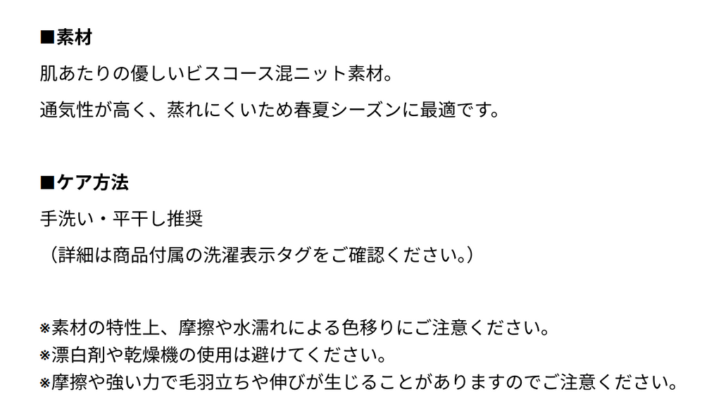 ストライプ レイヤード ニットトップス
