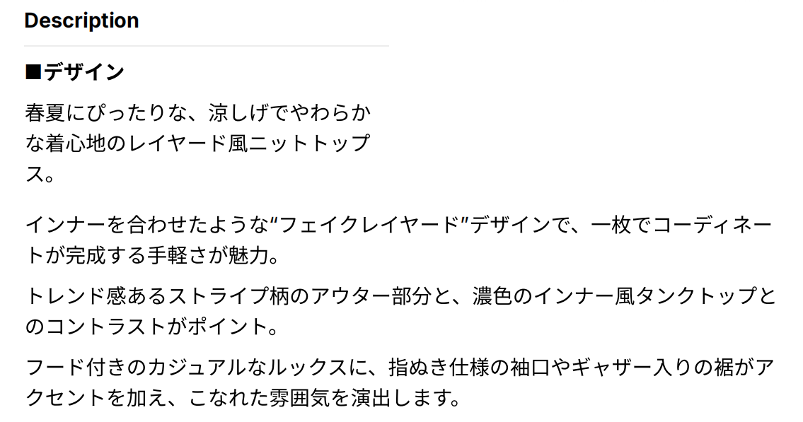 ストライプ レイヤード ニットトップス